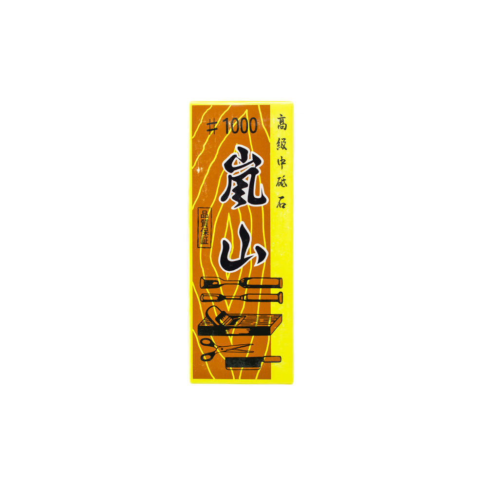 Arashiyama sharpening stone 1000 grit
